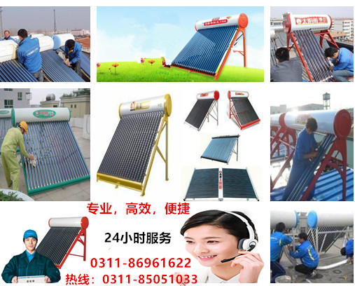 太陽(yáng)能維修，清洗，安裝